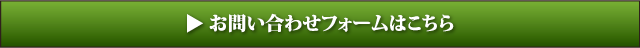 まずは相談してみる。0120-6477-51まで