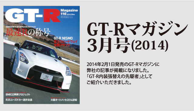 マスコミ（雑誌）からの紹介